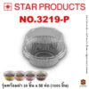 ถาดฟอยล์ Star Products 3219-P