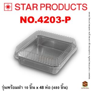 ถาดฟอยล์ Star Products 4203-P