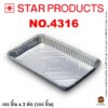 ถาดฟอยล์ Star Products 4316